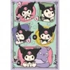 Image de Clementoni Kuromi