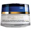 Image de ANTI-AGE ultra crème régénérante de nuit 50 ml
