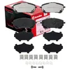 Image de BREMBO Jeu de garnitures de frein, frein à disque P83177