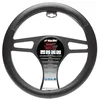 Image de Simoni Racing Couvre-Volant INOX - Eco-Cuir Noir/Aspect Carbone - 37-39cm