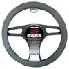 Image de Simoni Racing Couvre-Volant Shammy - Eco-Cuir Gris - 37-39cm