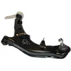 Image de Japanparts BS - 124L Guidon de Suspension