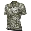 Image de Alé Pragma Safari Short Sleeve Jersey M