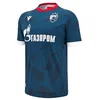Image de Maillot Extérieur étoile Rouge Belgrade 24 25 RSB Home Adulte XL