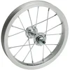 Image de Gurpil 64233 Roue Avant en Aluminium 12 x 1,75 mm