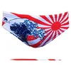 Image de Turbo Japan Kanji Swimming Brief S