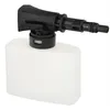 Image de Réservoir pour Nettoyeur Haute Pression Wolfpack 135-150 Bar