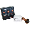 Image de CoolBox FALCOO500SGR   Source d'alimentation SFX