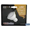 Image de Lampe LED GU-10 5 W 110 ° 400 lm 5 000 K