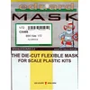 Image de Eduard Masque 1:72 - B5N1 Kate (Airfix)