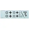 Image de (EDDD48037) - Eduard Decals 1:48 - Fw 190A-8 National Insignia