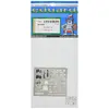 Image de Eduard EDP491094 Kit de Gravure Photo