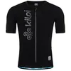 Image de Kilpi Petrana Short Sleeve Jersey M