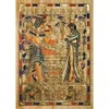 Image de Art Puzzle Papyrus