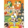 Image de Magnolia Orange Kitchen