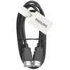 Image de Philips, Standard Speed HDMI - HDMI Cable, 0.75 m