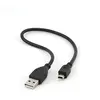 Image de Gembird CCP-USB2-AM5P-1 Gris