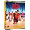 Image de Les mondes de Ralph DVD en occasion ou reconditionné