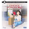 Image de Omoide Poroporo Souvenirs, goutte à goutte Blu-ray en occasion ou reconditionné