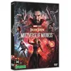 Image de Doctor Strange In The Multiverse Of Madness DVD en occasion ou reconditionné