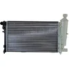 Image de NRF 50471 Radiateur, refroidissement du moteur
