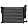 Image de NRF 58184 Radiateur, refroidissement du moteur
