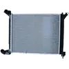 Image de NRF 53841 Radiateur, refroidissement du moteur