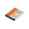 Image de JUPIO - CNI 0016 COMPATIBLE