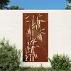 Image de vidaXL Décoration murale jardin 105x55 cm acier corten design bambou