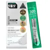Image de VT COSMETICS Sérum Stick Visage 300 Reedle Shot, 10 x 2ml, Cica & Hyaluron, Soin Microneedling, Sans Parfum, Peau Sensible