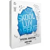 Image de Skool Luv Affair Edition Spéciale DVD en occasion ou reconditionné