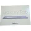 Image de Samsung Galaxy Tab S10 FE 10,9" 12 Go/256 Go Wi-FI Bleu (Blue) X520B [version Polonaise]