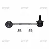 Image de Barre stabilisatrice CTR CLMZ-10