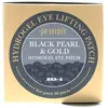 Image de Patchs pour le contour des yeux Petitfée Black Pearl Gold 60 Unités (60 Unités)