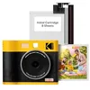 Image de Kodak Cam Shot Mini 1 - Appareil Photo Compact Jaune pour Capturer Vos Souvenirs