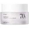Image de Anua Heartleaf 70 Intense Calming Cream - Crème apaisante