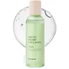 Image de [MIZON] PHYTO PLUMP COLLAGEN TONER (150ml) Soin Coréen - Lotion pour le visage anti-âge - Collagène végétale - Rééquilibre & hydrate la peau - 98% d'ingrédients naturels - Formule Vegan