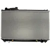 Image de KOYORAD PL010947 Radiateur du moteur