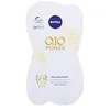 Image de Q10 Power Anti-age Mask - Smoothing Anti-wrinkle Mask 15ml
