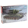 Image de Trumpeter 00311 modèle Kit KV Big Turret Russe