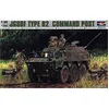 Image de Trumpeter 00326 modèle Kit Jgsdf Command Post