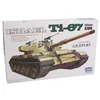 Image de Trumpeter 00339 Modélisme Jeu de Coupe d'Israël Char Ti 67