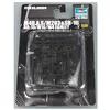 Image de Trumpeter 00509 Kit de modélisme AR-15/M16/M4 Family SR16