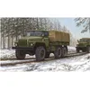 Image de 1/35 Soviet Uraru 4320 6X6 truck (japan import)