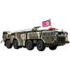 Image de Trumpeter 751058 1/35 Tactique kurzstrec kenrak modèle Kit