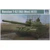 Image de Trumpeter 01568 Modélisme Jeu de K 8S Welded Turret