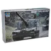 Image de Trumpeter 01597 modèle Kit Jgsdf Type 99 SPH