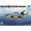 Image de Trumpeter 01680 Russian MiG-31B/BM Foxhound.