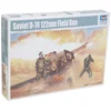 Image de Trumpeter 02334 - Modélisme Soviet D-74 Field Gun - 122 mm