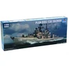Image de Trumpeter 04541 modèle Kit Plan DDG 138 taizhou